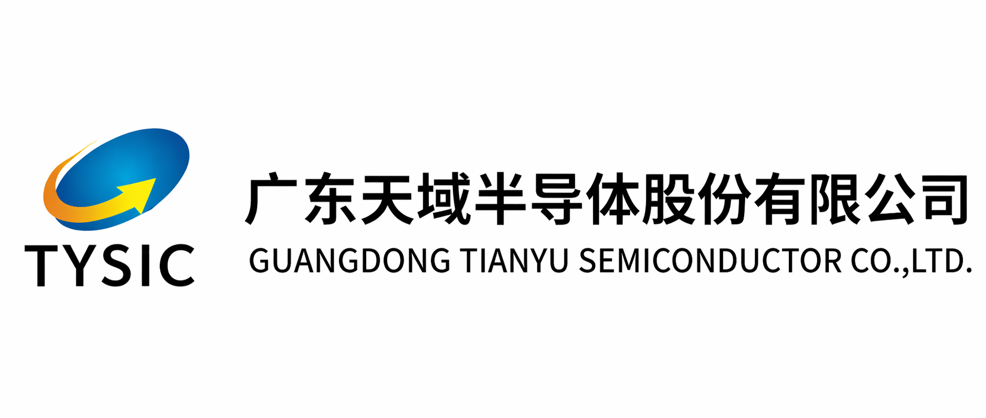 广东天域