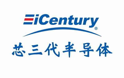 芯三代